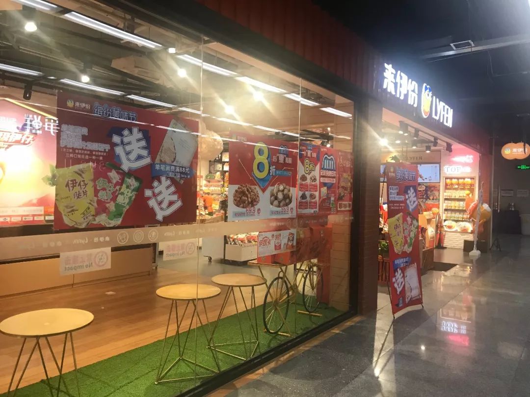 休闲食品怎么突围,休闲食品的市场策略