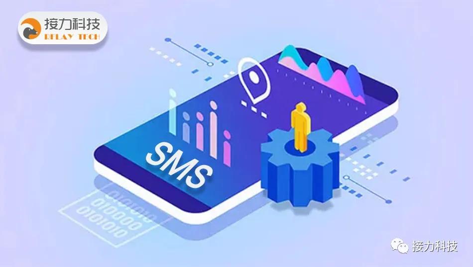 大学小帮手收不到短信验证码咋办,接力课堂