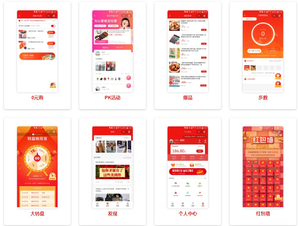 进宝联盟多多进宝基础学习篇2多多客的学习