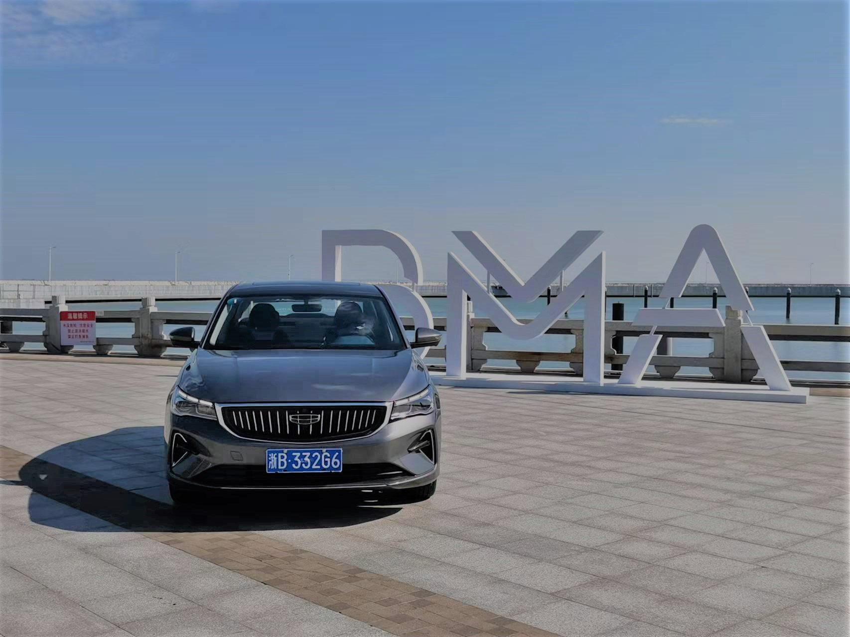 吉利帝豪新款和旧款的区别,吉利帝豪改气后启动困难没劲