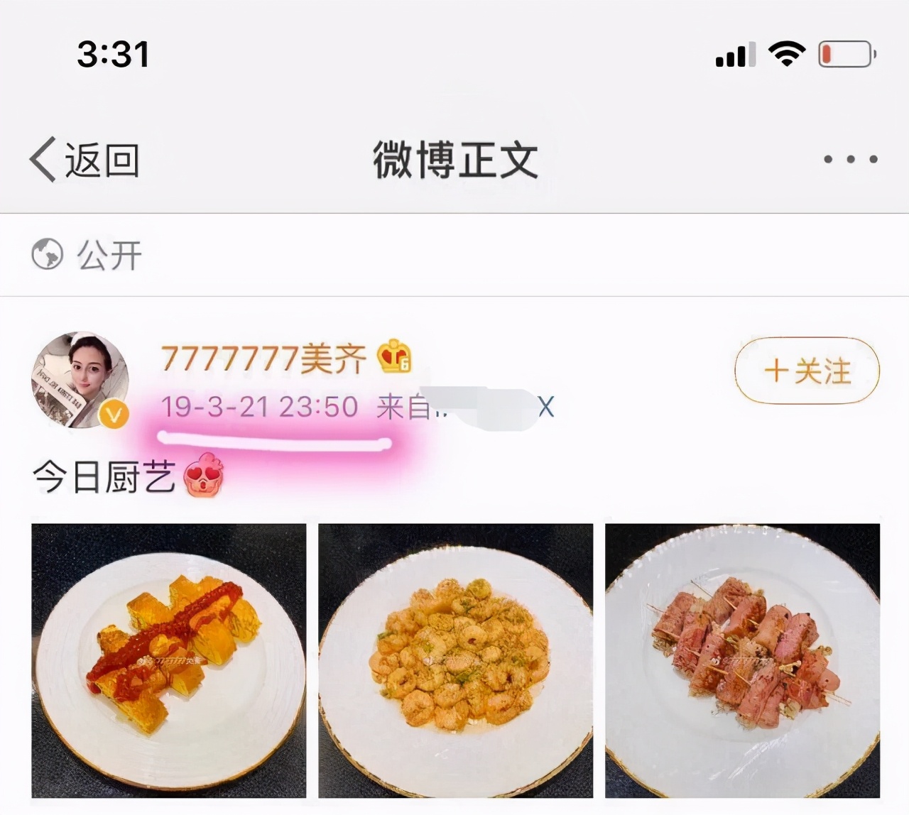 郭富城潘玮柏天王,郭富城和潘玮柏最新视频