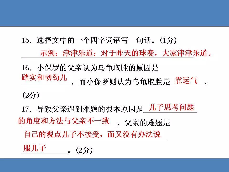 2019年语文期末试卷答案三年级,部编版语文1-6年级上册期末测试卷