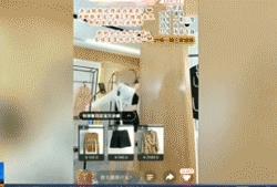 双十一网红直播卖假货被查,知名女主播直播间公然售假