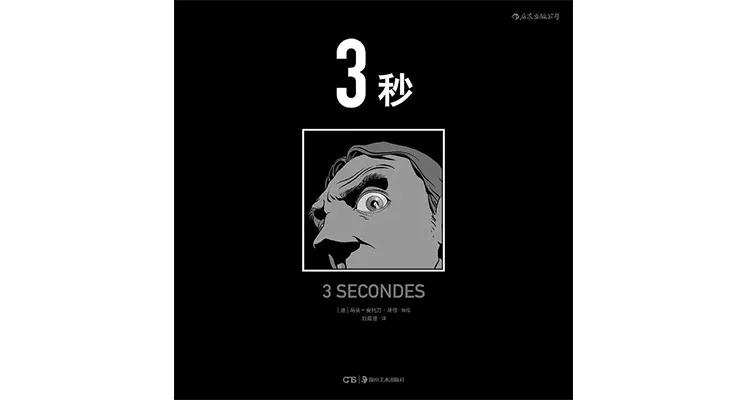 近25年最值得读的50本书,今年最值得看的50本书