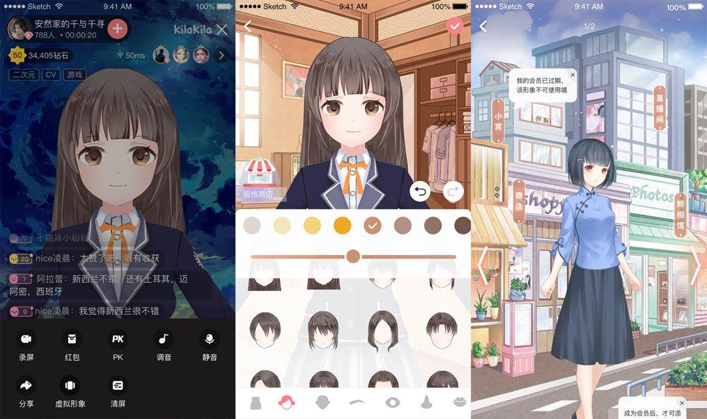 像制造网红一样创造虚拟偶像的日子来了