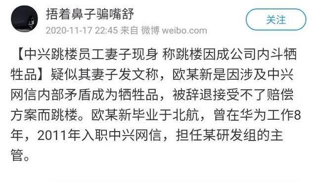紧急公关患癌员工被辞退后续,辞退患癌员工电视剧紧急公关