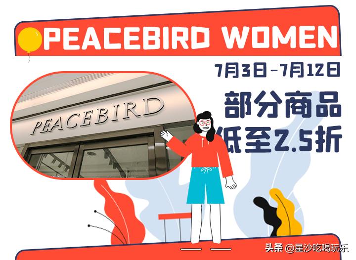 乘风破浪第几季是天花板,乘风破浪总共出几集了