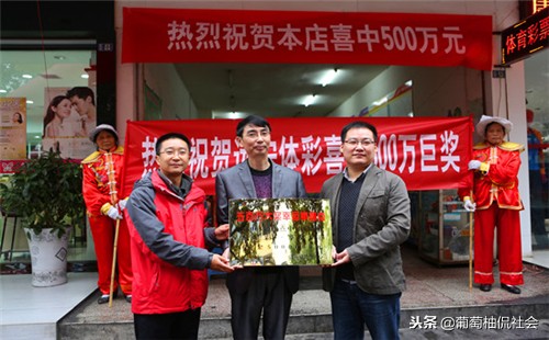 彩票中奖的奇怪事件,彩票开奖的诡异时刻