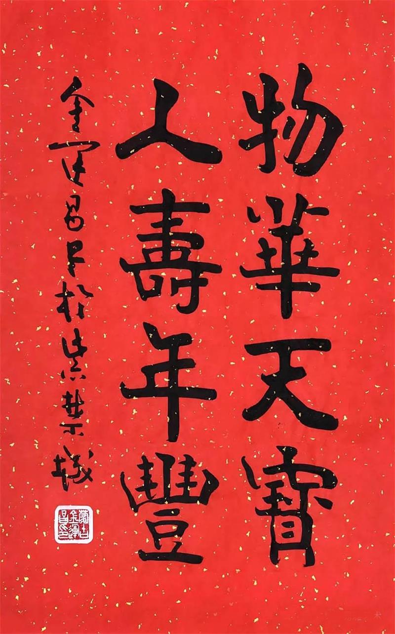 鉴宝专家金运昌的师傅是谁,金运昌鉴宝专家视频
