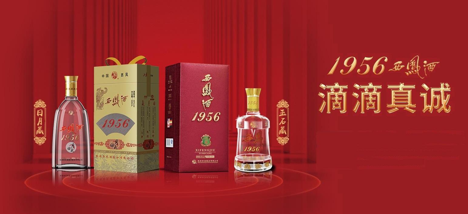 陕西最值得去的老字号,来感受陕西老字号千年传承的技艺