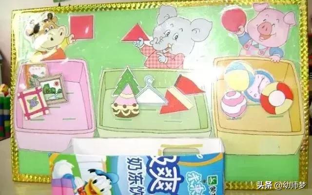幼儿园有爱的手工制作,幼儿园小班图书区自制玩教具