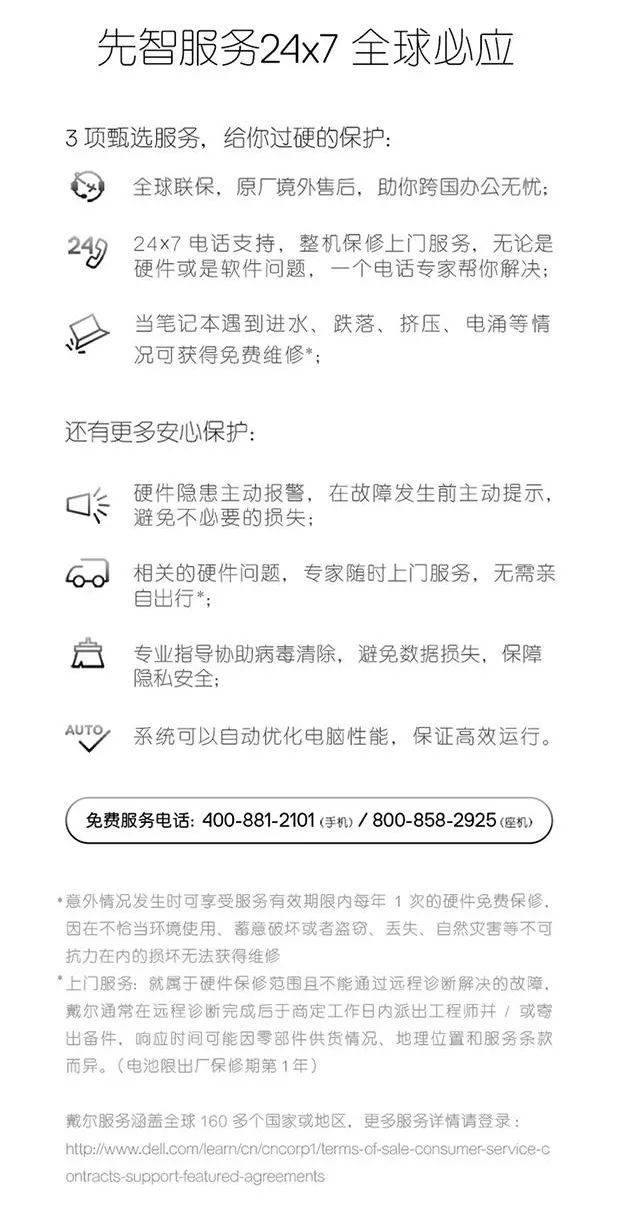 xps13二合一2022,xps139310二合一