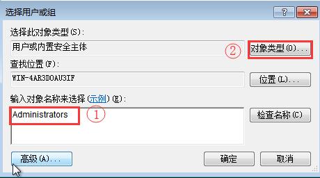 win7系统无法自动校准时间,win7如何修改电脑上的系统时间
