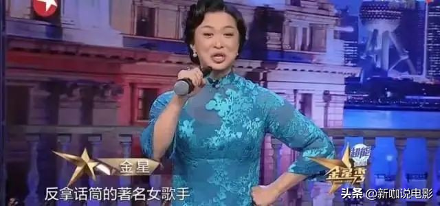 金星怼萨顶顶,萨顶顶回怼金星