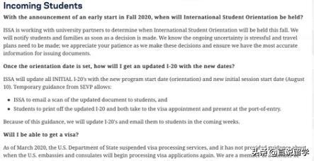 美国留学生现在怎么办,美国留学生春季入学