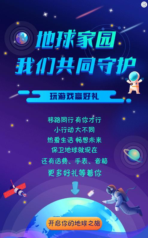 中国移动50元送100元话费,移动会员送的10元专项话费