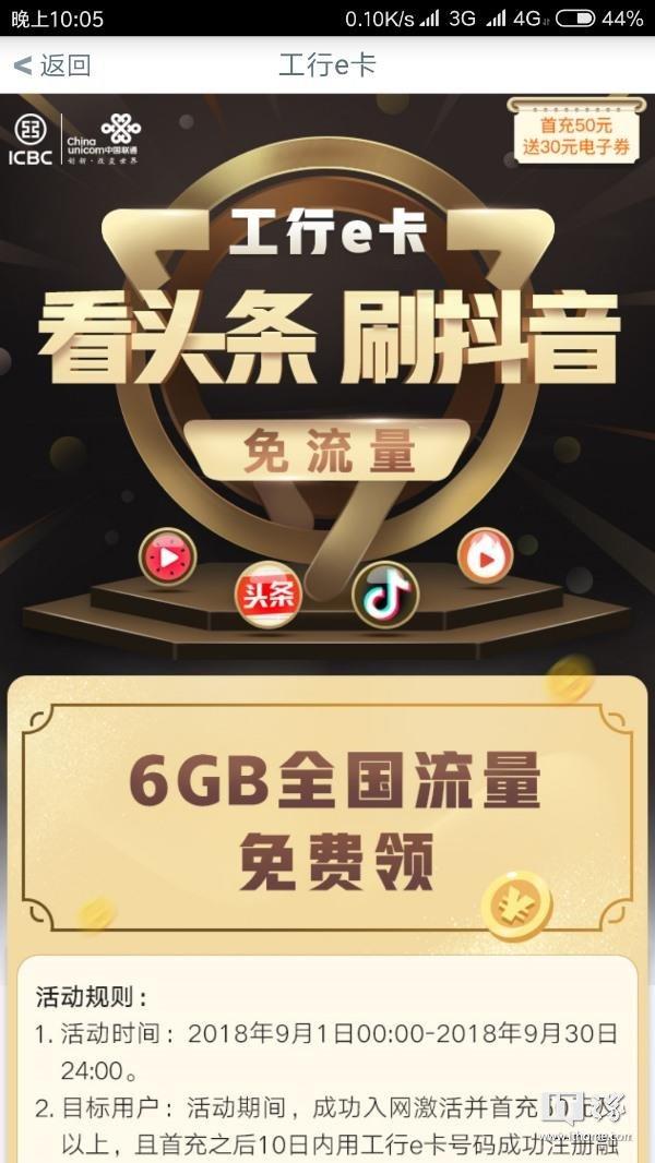 联通互联网卡都有什么流量套餐,2021年联通家庭500元套餐资费情况