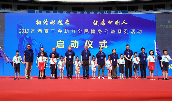 香港全民公益活动,香港公益活动