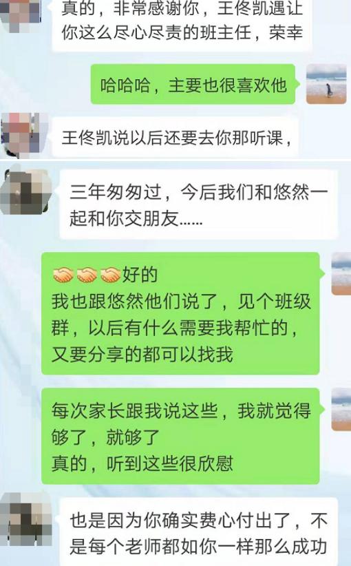 成都王府邹玉，用关爱引领成长，用实力赢来口碑