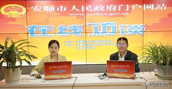 安顺环境污染整治情况对比图片,2024安顺生态环境公报