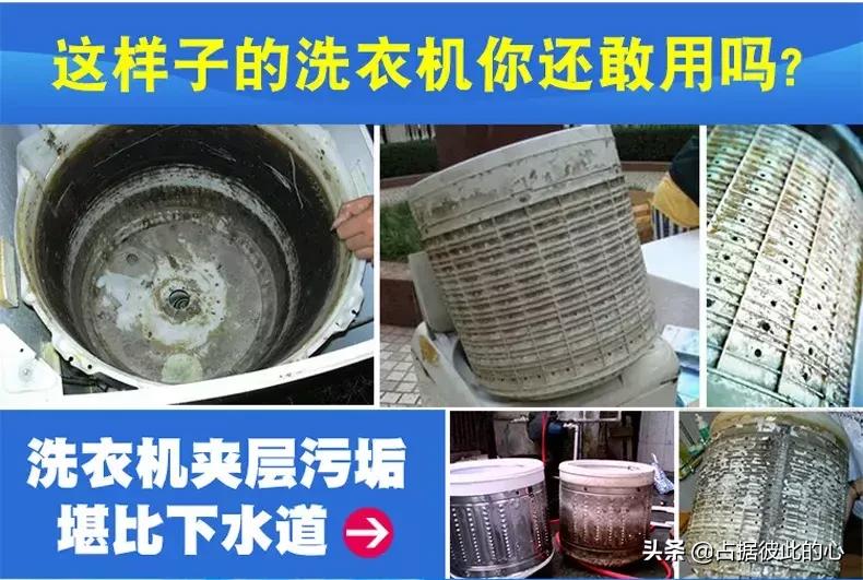 用久了的洗衣机怎么清洗,用什么可以清洗洗衣机