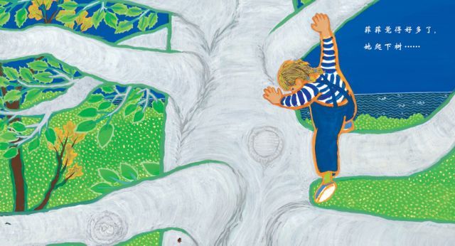 2至6岁儿童管理情绪书籍,6-8岁孩子情绪管理书推荐