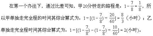 奥数1-6年级经典,奥数经典题小学生