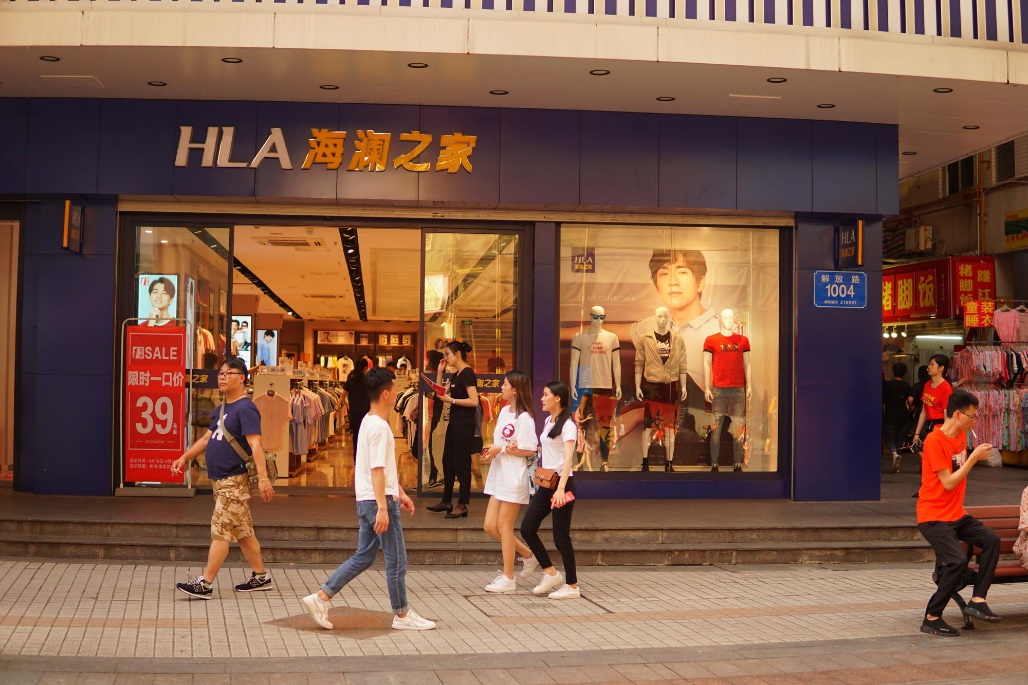 海澜之家在任何门店都可以退吗,海澜之家买的衣服可以退吗