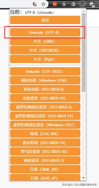 谷歌浏览器菜单栏乱码,谷歌浏览器打开preview