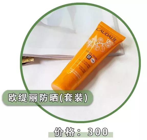 测评网红防晒霜哪款最好用,网红小白瓶防晒霜