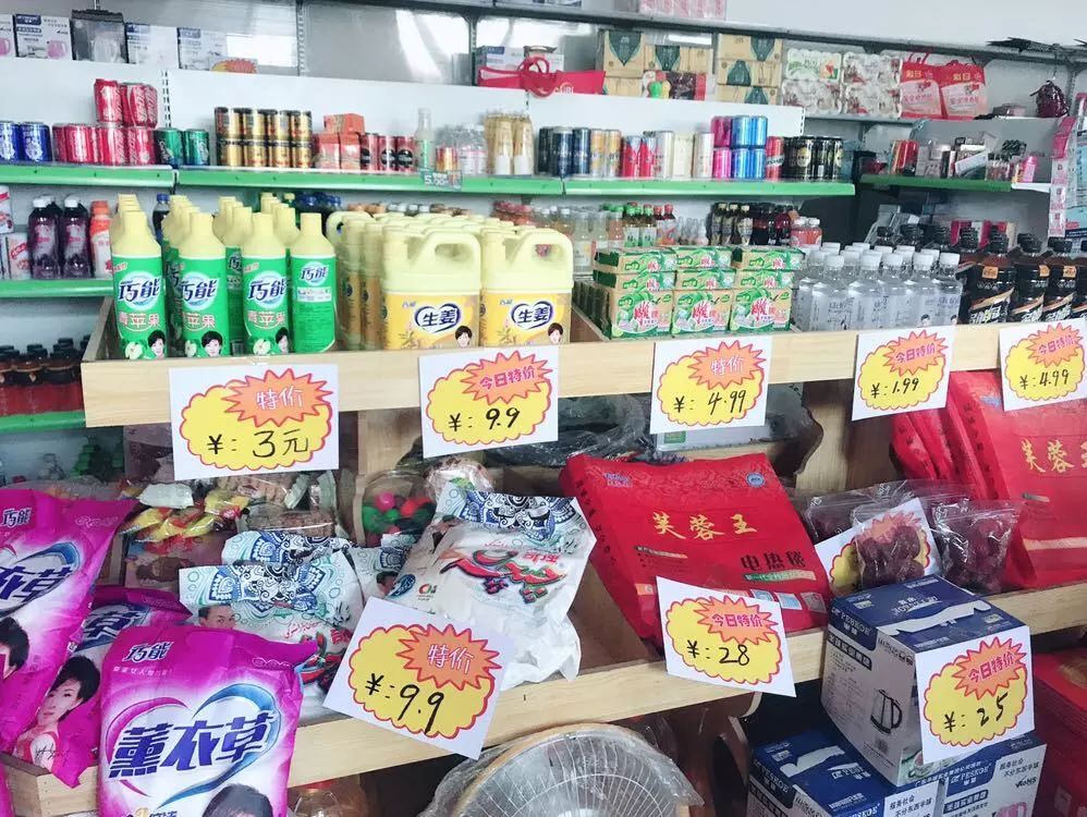 农村电商节最新消息,农村电商节农产品优惠