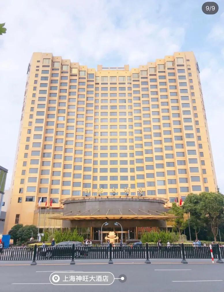 惊呆！旺旺居然开了三甲医院和五星级酒店？！