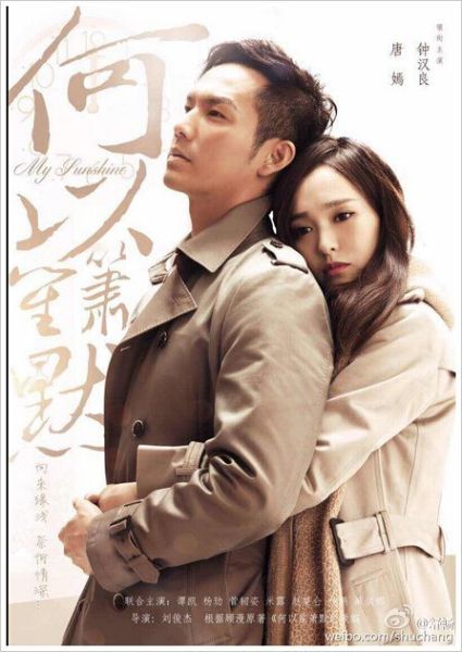 杀疯了，舔屏之余扒一扒《你是我的荣耀》为啥爆火