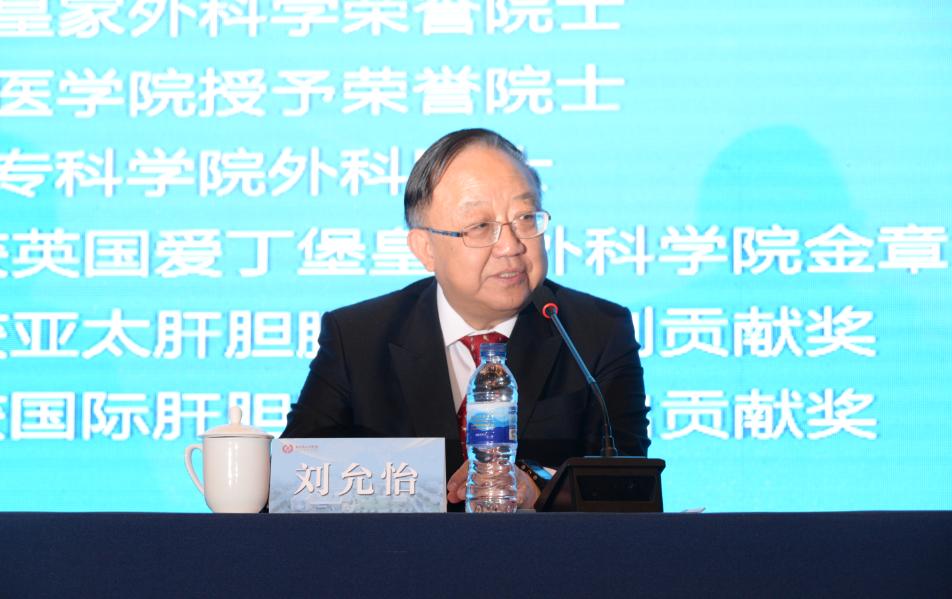 太原市肝胆胰疾病诊疗中心,太原市肝胆胰病诊疗中心