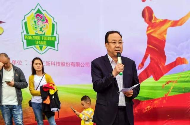 都江堰星耀杯足球,2024都江堰社区体育公开赛