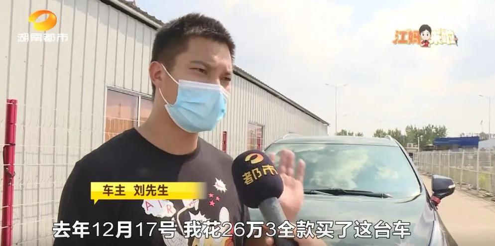 26.3万全款买凯迪拉克,却发现有19万*款贷**!生日当天被催债,经销商:不知情,公司已解散