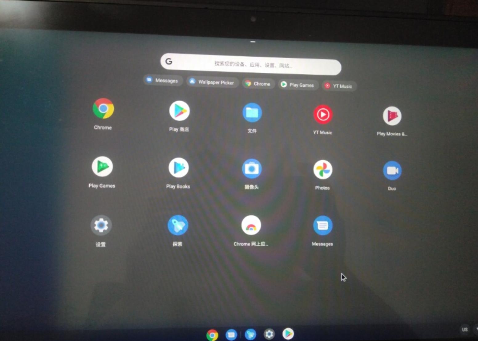 比较成熟的电脑端安卓系统,兼容性比较好的电脑安卓os系统