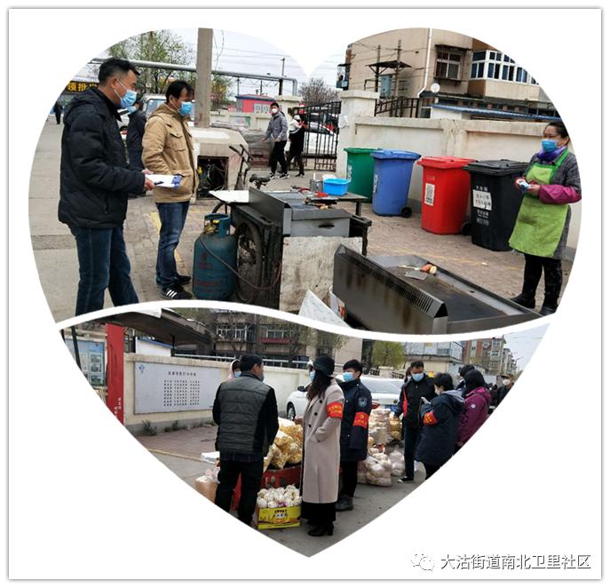 *党**建红网格夯实基础精准“点穴”