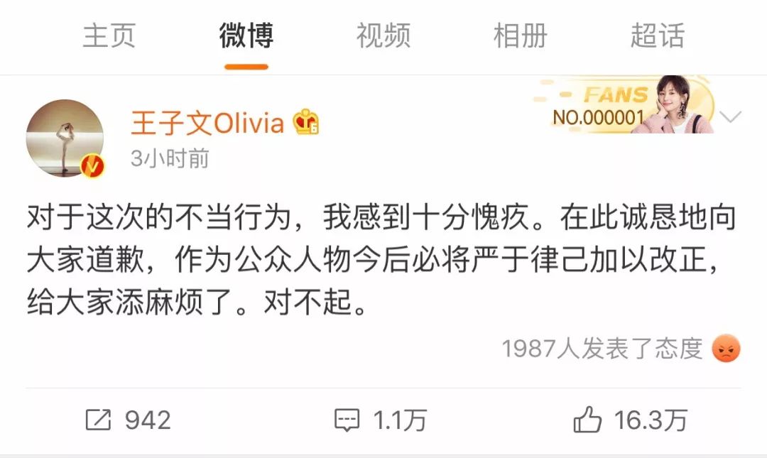 王子文出席活动穿15公分高跟鞋,王子文晒新鞋子