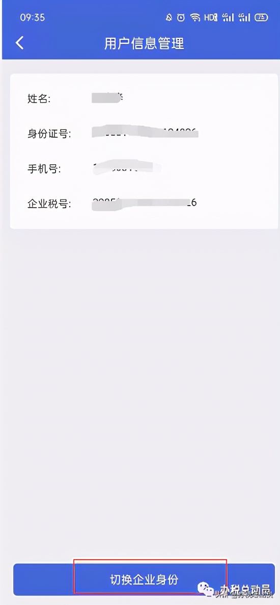 江苏税务app一定要安装吗,江苏税务app怎么一键零申报