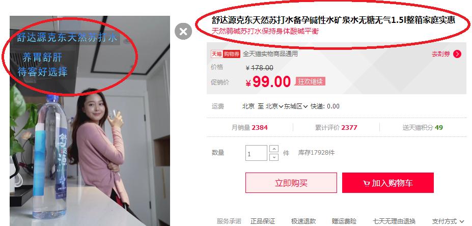 弱碱性水真的假的,好的弱碱性水哪里靠谱