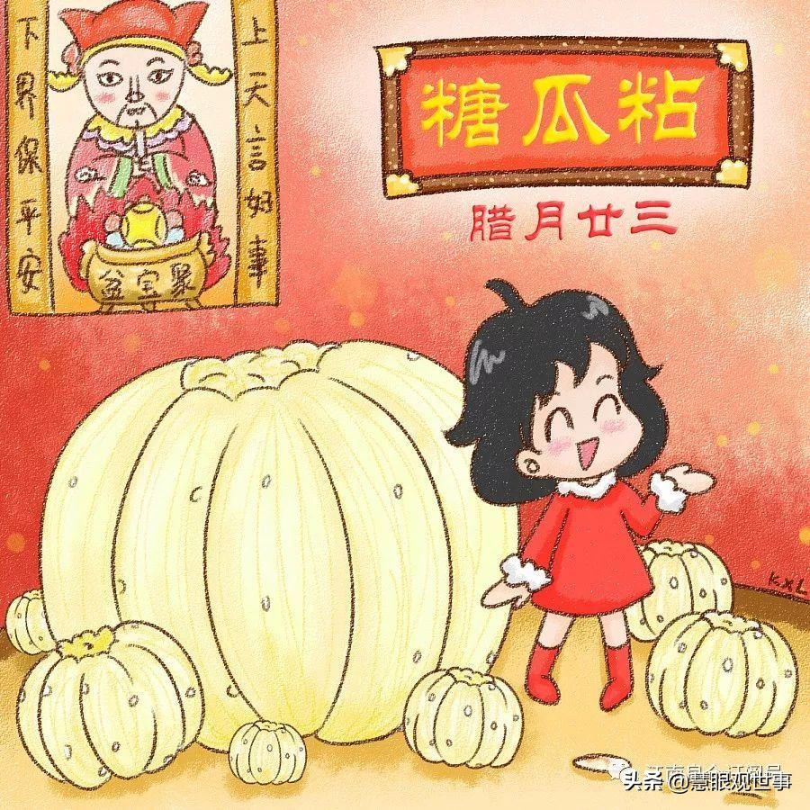 孝义的民间习俗,孝义人红白喜事习俗