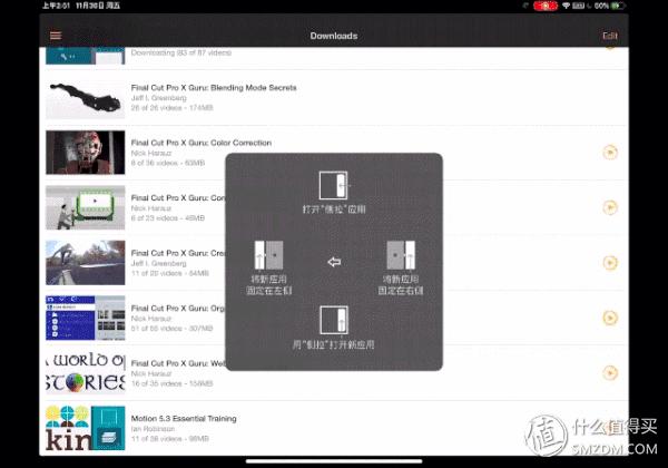 ipadpro2018使用展示,ipadpro2018功能详细介绍