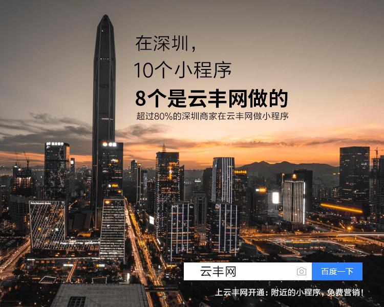 微店小程序和微店app有区别吗,云丰网和微店的区别