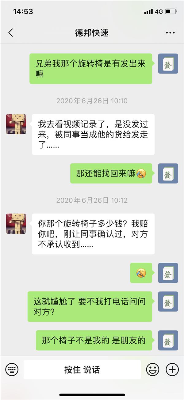 德邦物流私拆包裹,上海德邦快递存监控盲点