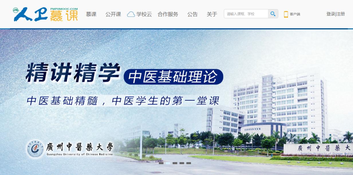 excel免费自学视频教程网站,72个免费自学网站