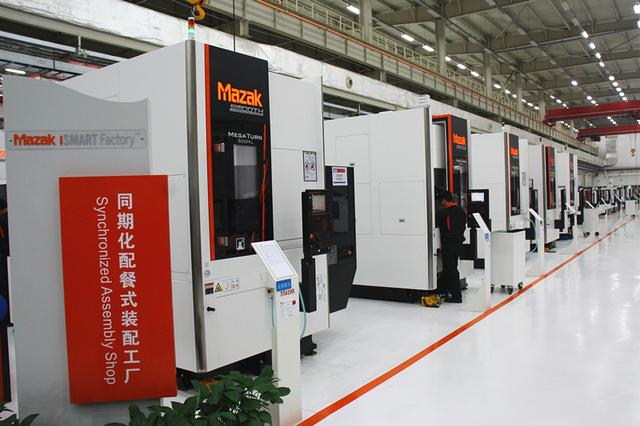 马扎克厂,马扎克工厂