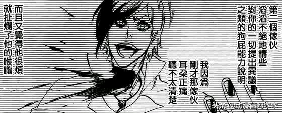 盘点死神的所有技能,盘点死神中所有的破道