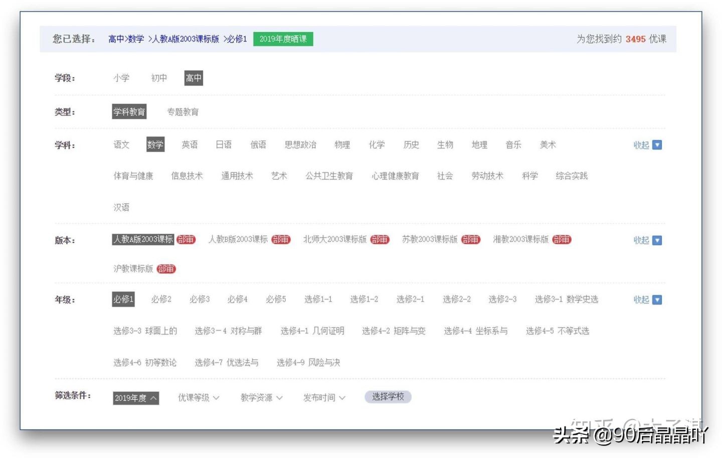 推荐神仙学习app边玩边学,七个神仙学习网站