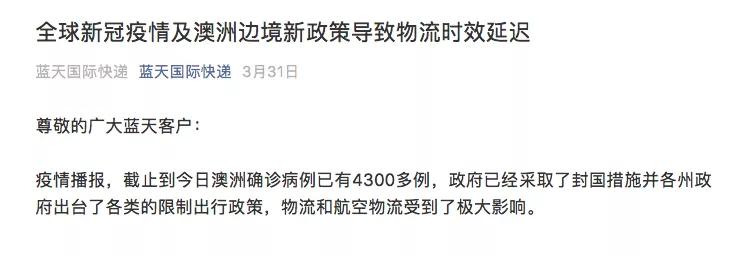 澳洲企业破产,澳洲公司破产